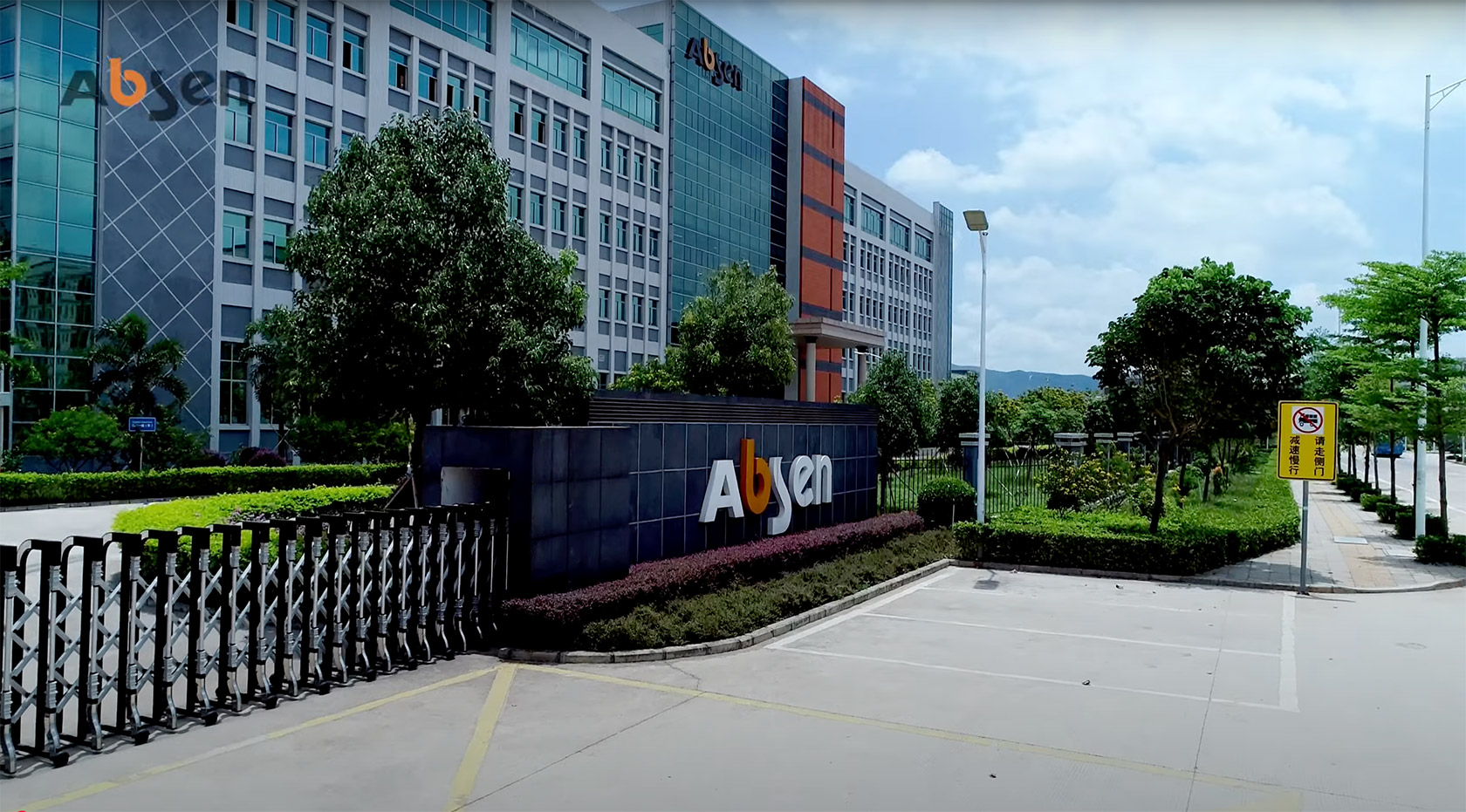 Absen HQ building